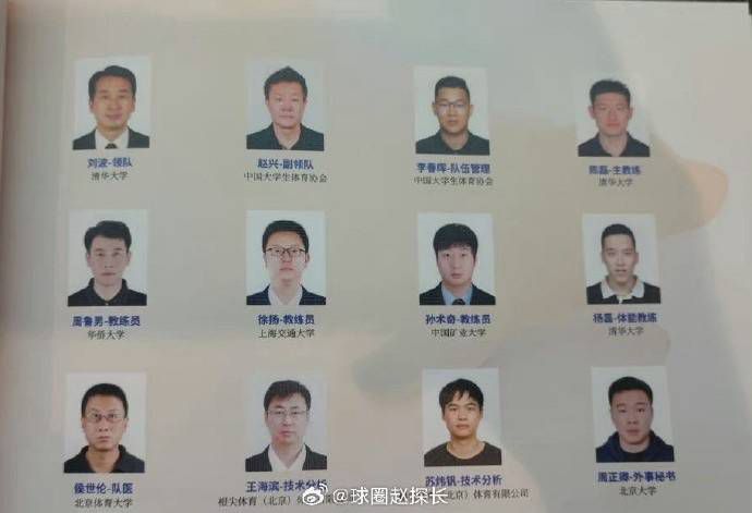 赛后阿尔特塔表示：“我当时是在向马丁内利挥手！